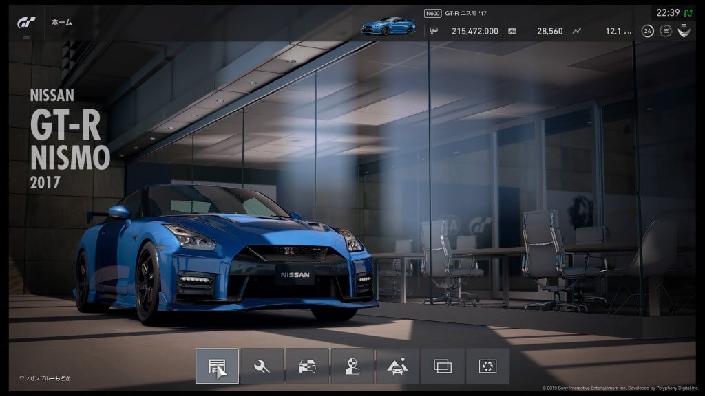 グランツーリスモスポーツにおけるボディーカラーの話、GT-R50周年Anniversaryモデル【GTS】 