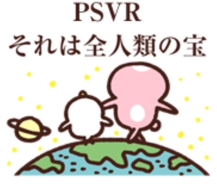 PSVRを買うか迷ってる方に向けて良い点、悪い点を語ります！Part.1概要編 