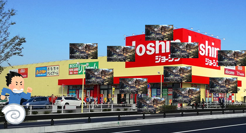 新作ゲーム購入時に気を付けたい事【家電量販店VSゲームショップVSダウンロード版】 