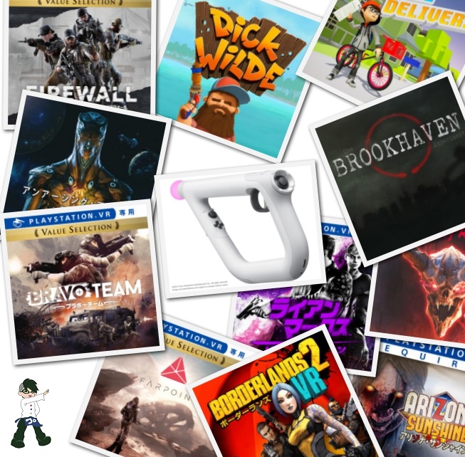 【PSVR】シューティングコントローラー対応ソフト11選！シューコンでPSVRを200%楽しみたいならこれ！※追記あり 