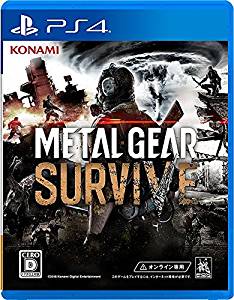 メタルギアサヴァイブ(METAL GEAR SURVIVE)クリア、感想レビュー！総合的に◎ネタバレなし※フリープレイの件で追記あり 