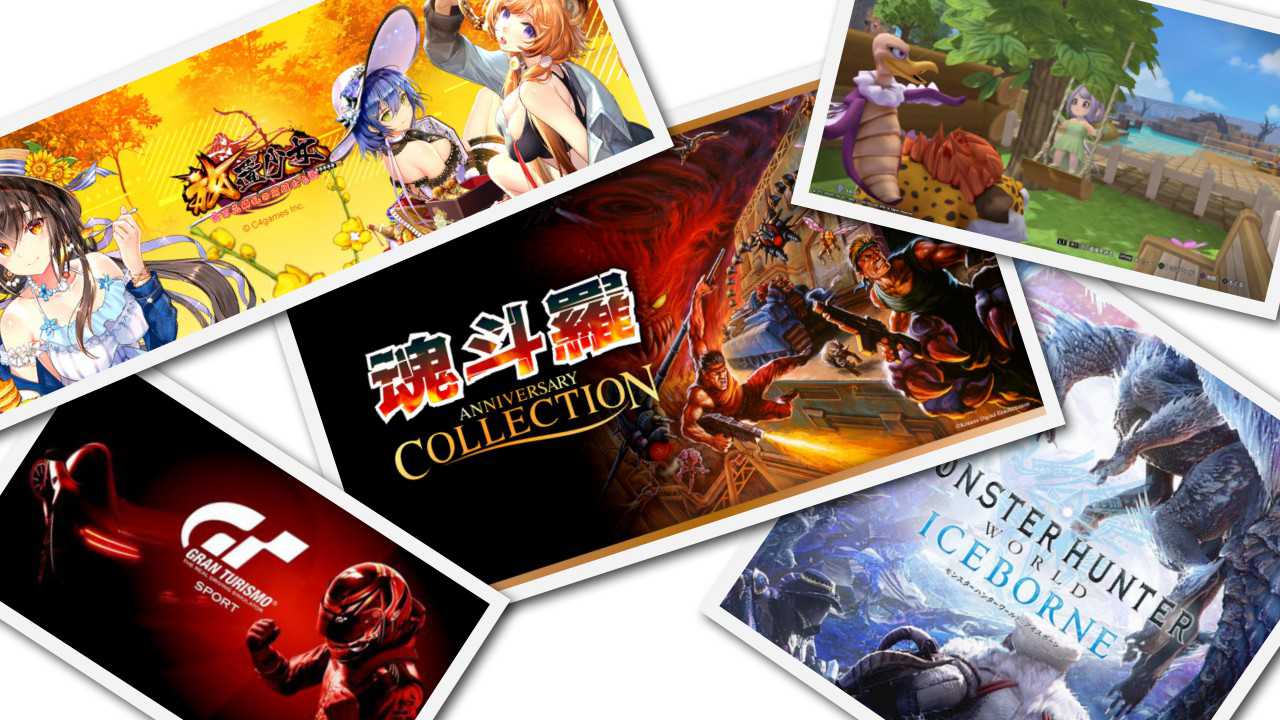 【2019統括】個人的ゲーム・オブ・ザ・イヤー(GOTY)とクソゲー・オブ・ザ・イヤー(KOTY)を決めました！ 