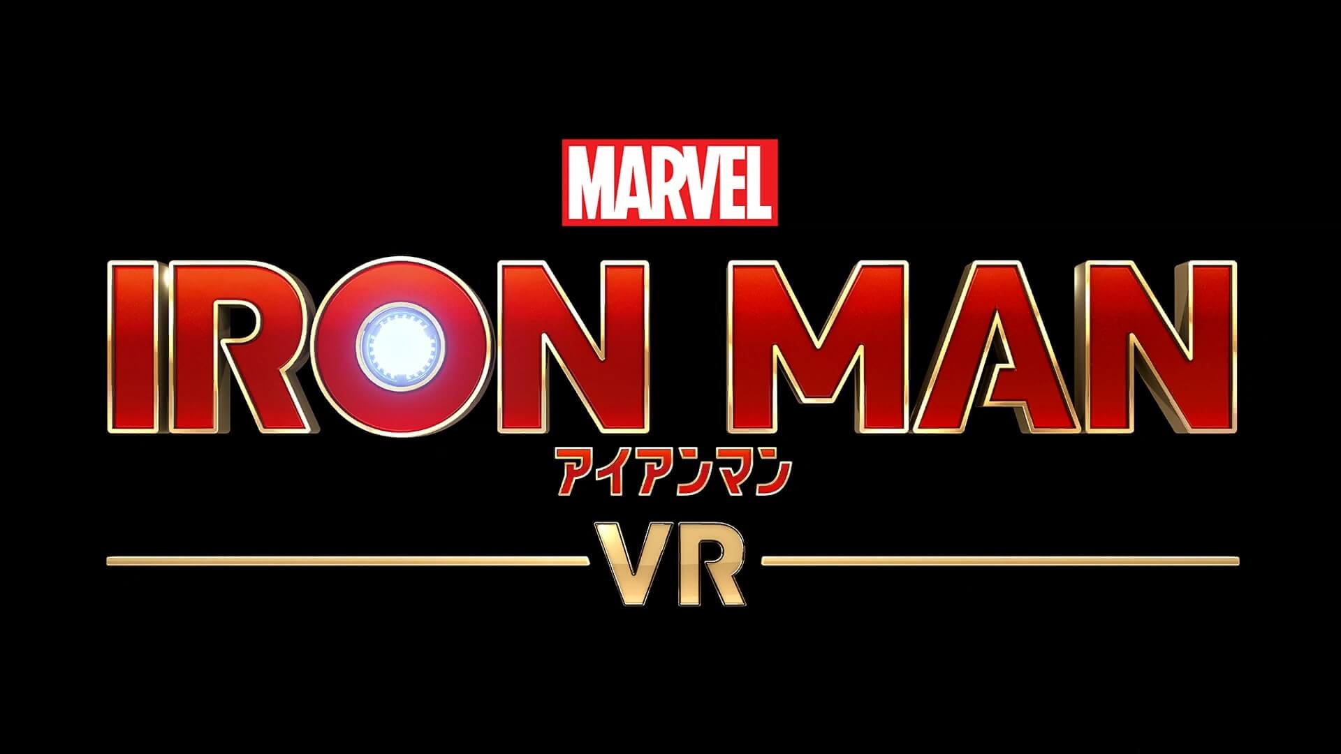 【PSVR】マーベルアイアンマンVRの感想・レビュー！VRとしての完成度の高さに脱帽 