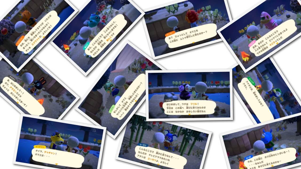 【あつ森】離島ガチャを回すの巻！Switchのスクショをスマホへ送れる便利さ！ 