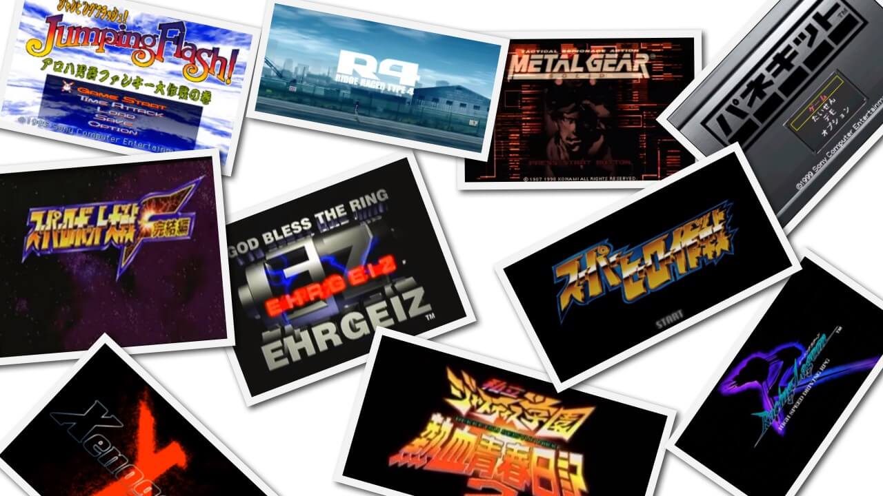【初代プレステでフルリメイクして欲しい名作】1～10位が何も分かってないランキングなので勝手にランキングを行ってみた！【PS1ランキング】 