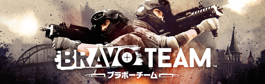 Bravo Team(ブラボーチーム)