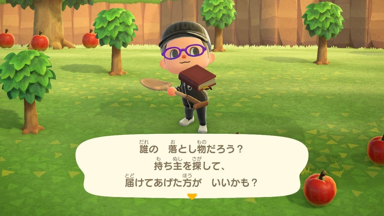 落とし物を発見…?