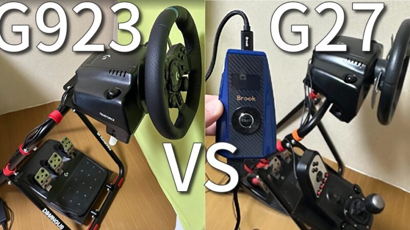 【GT7】予算で解決？知恵で解決？「G923」vs「G27」ハンコン環境・徹底比較レビュー 