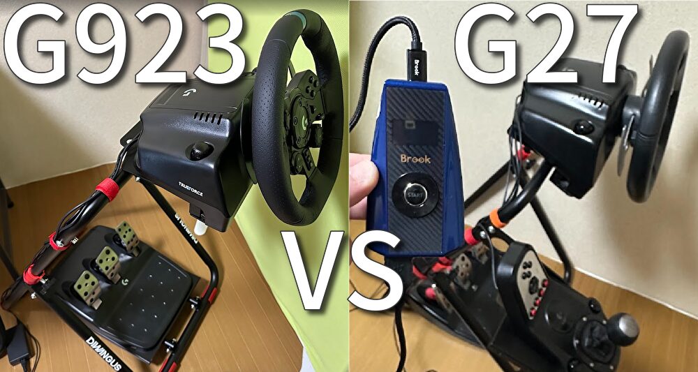 G923vsG27