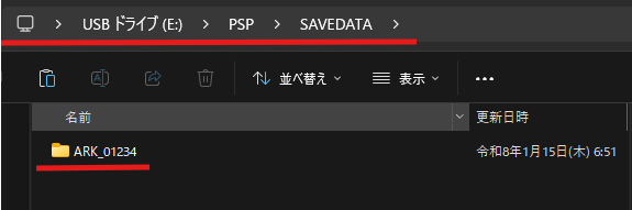 ARK_01234フォルダ