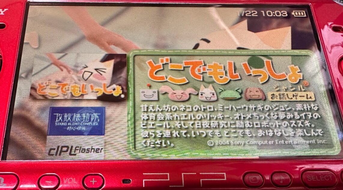 リストにゲームが表示され、ディスクなしで起動-1