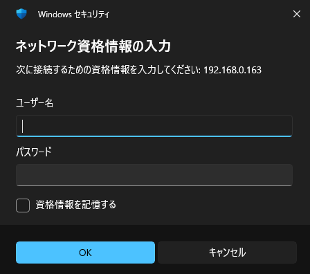 BUFFALO LinkStation LS720D-NASをネットワークドライブとして割り当てる_4