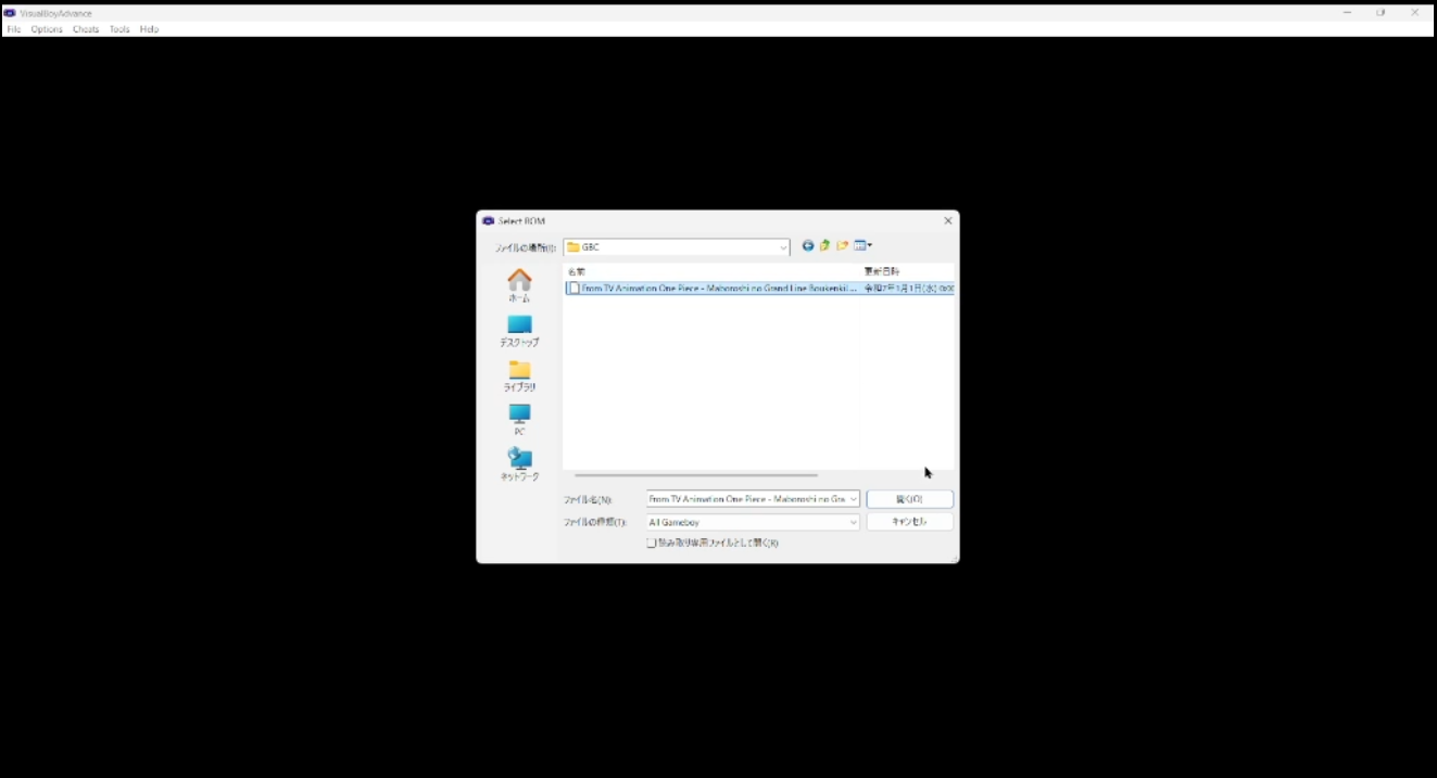 VisualBoyAdvanceで動かすゲームボーイカラー：ワンピース_1