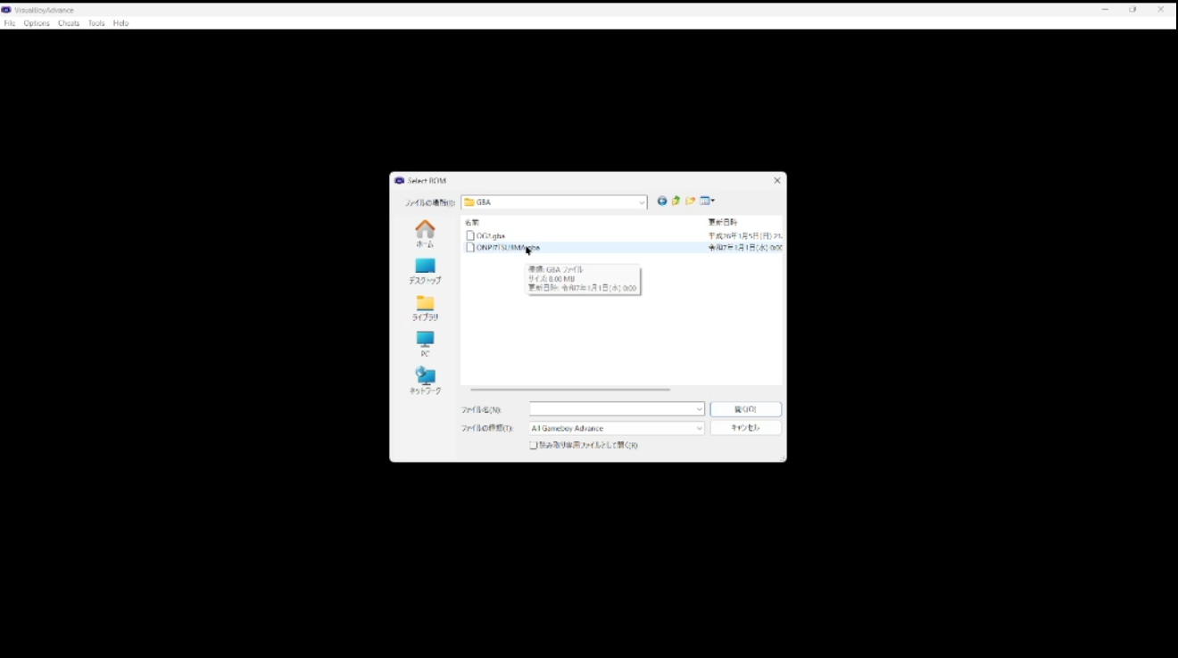 VisualBoyAdvanceで動かすゲームボーイアドバンス：ワンピース_1