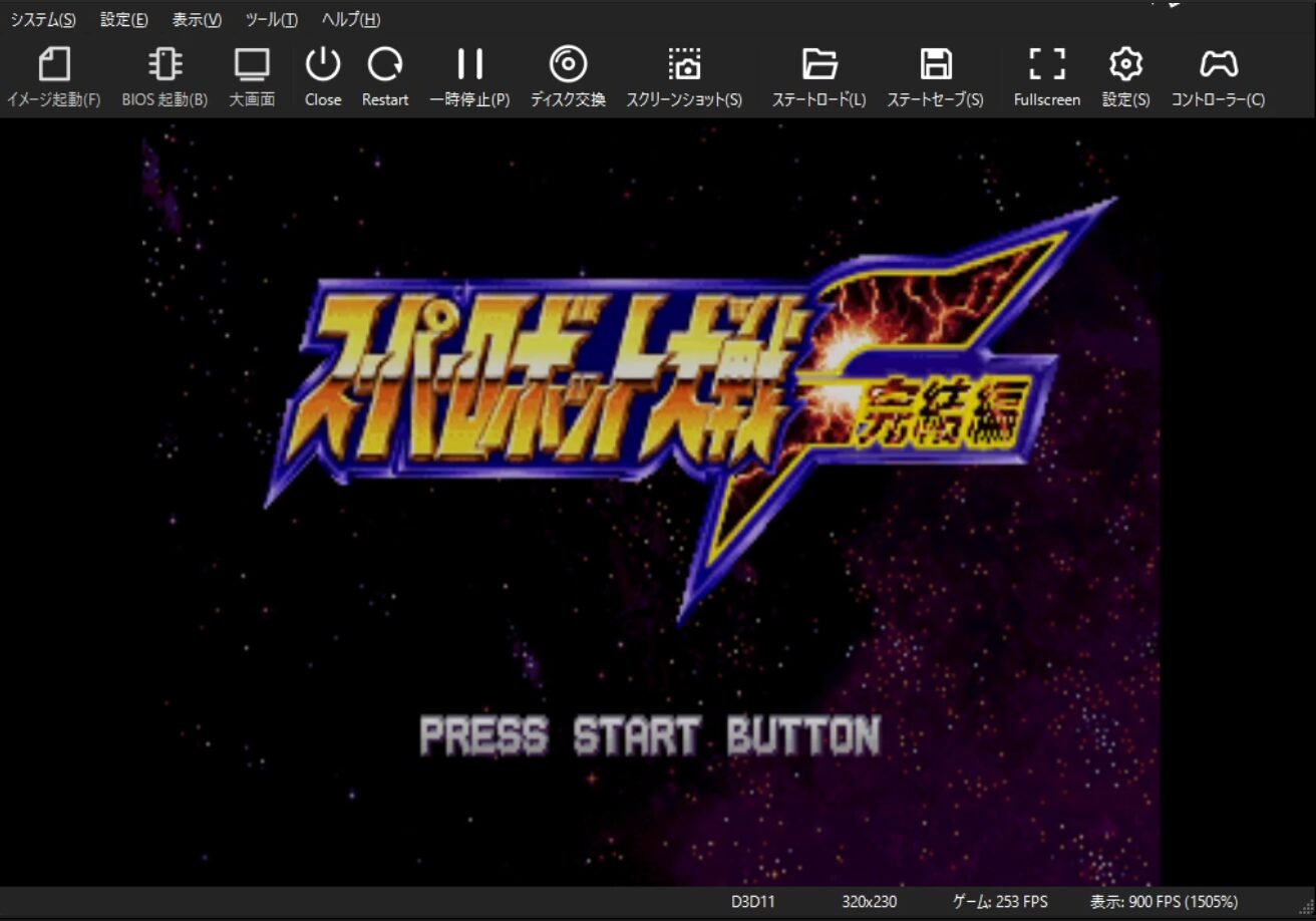 DuckStationで動かすSRW FF MOD_2