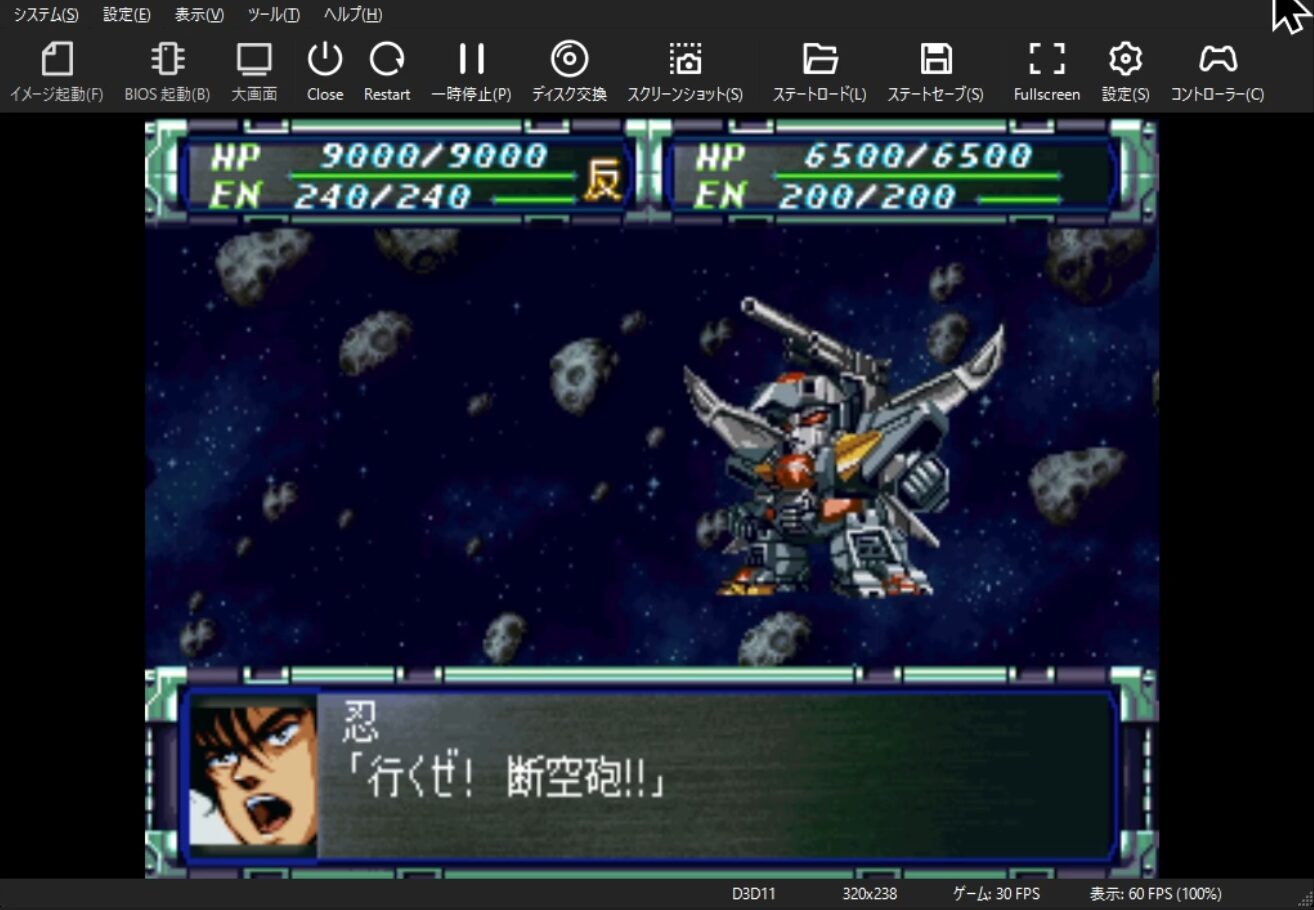 DuckStationで動かすSRW FF MOD_4