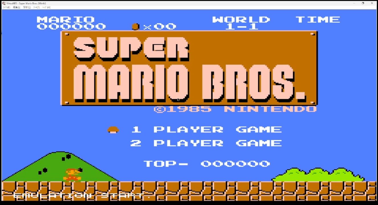 VirtualNESで動かすスーパーマリオブラザーズ_2