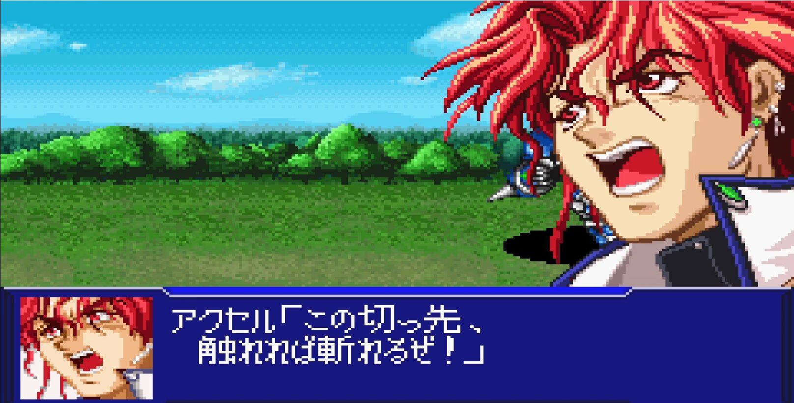 アクセルMODの実際の画面