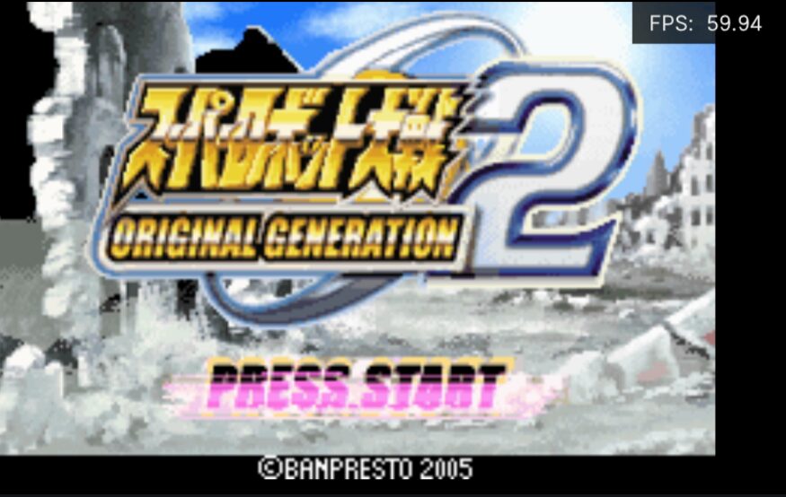 OG2のタイトル画面