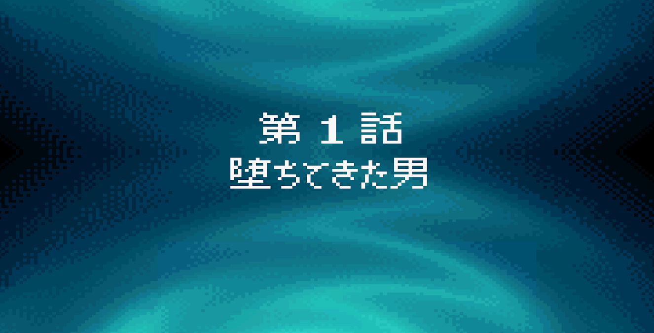 SRWOG2verA-mod「堕ちてきた男」
