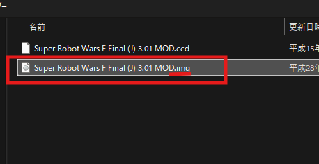 イメージ起動から起動